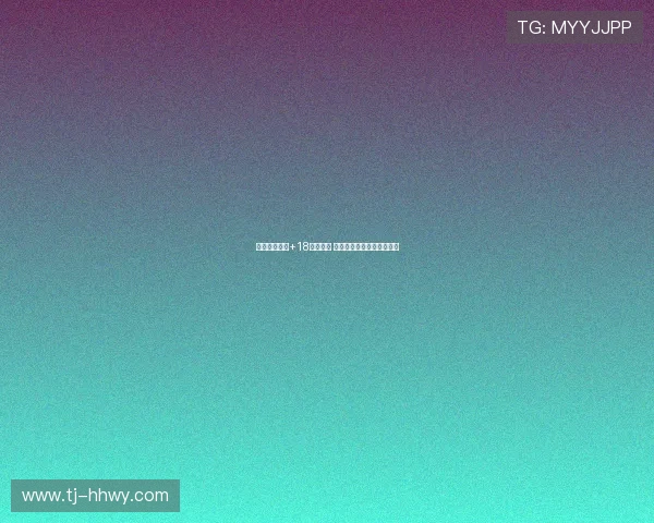 程帅澎正负值+18领衔全队 关键时刻失误频频暴露问题 程帅澎正负值+18领衔全队 关键时刻失误频频暴露问题