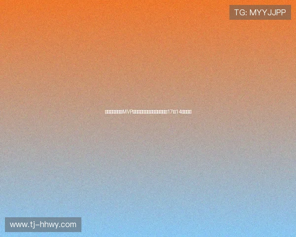 胡金秋连场包揽MVP带领男篮首获两双表现超群两战17中14无愧基石 胡金秋连场包揽MVP带领男篮首获两双表现超群两战17中14无愧基石