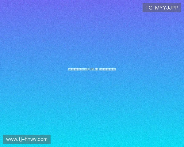 清华大学惜败政治大学 获得AUBL亚军 姚明邓超等名人观战助阵