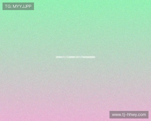 李源一荣获2025赛季中超第5轮MVP展现超凡实力助队大胜 李源一荣获2025赛季中超第5轮MVP展现超凡实力助队大胜