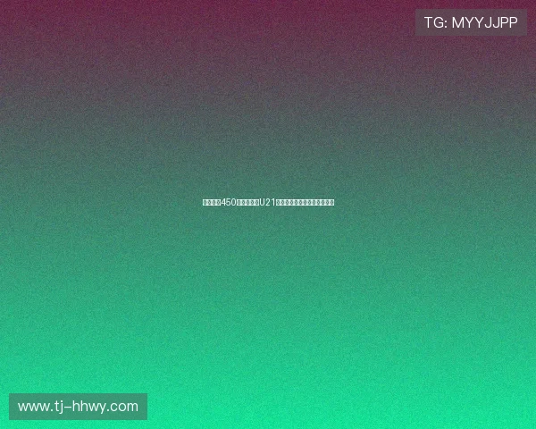 比萨报价450万求购德国U21国脚西伯特遭杜塞尔多夫拒绝